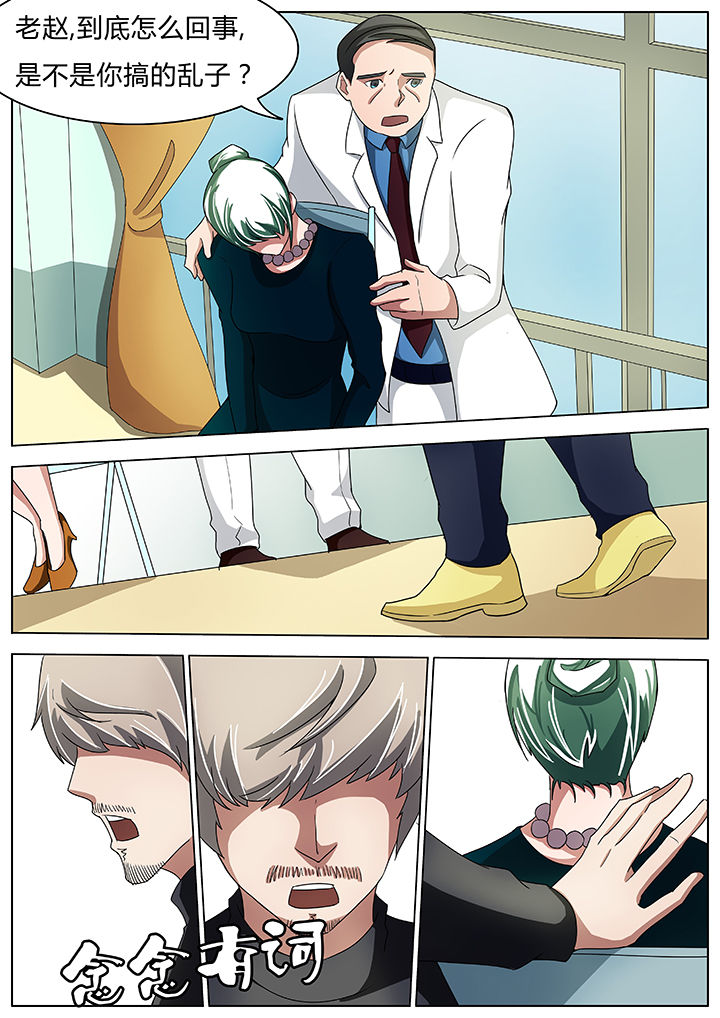 第51章：3
