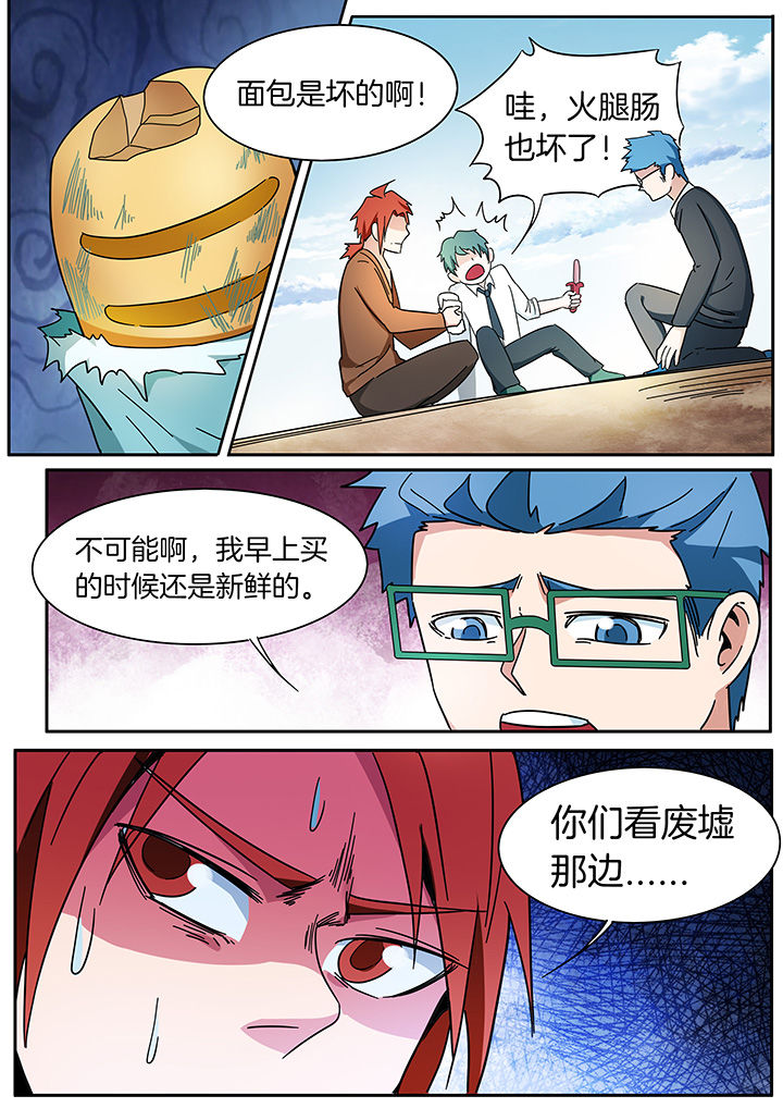 第296章：0