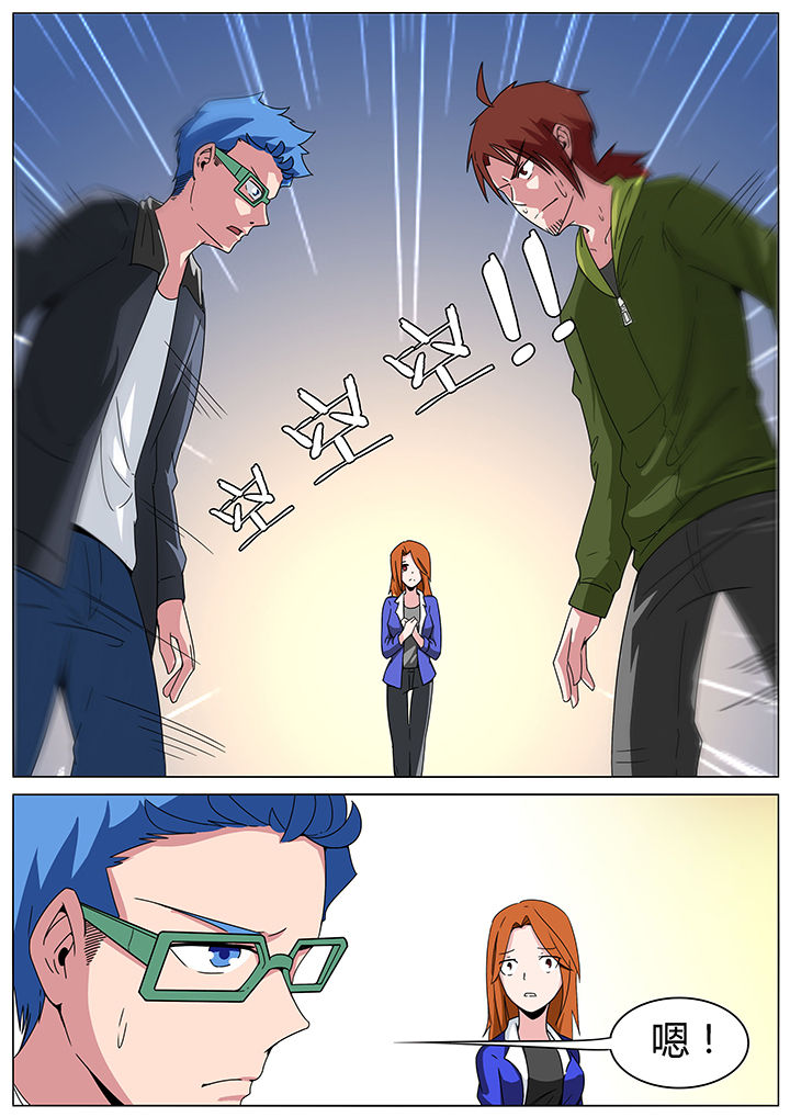第149章：4