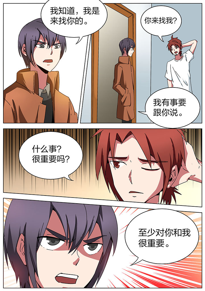 第184章：1