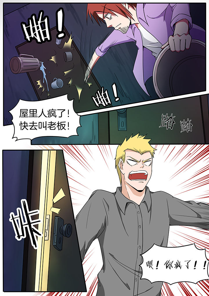 第225章：4