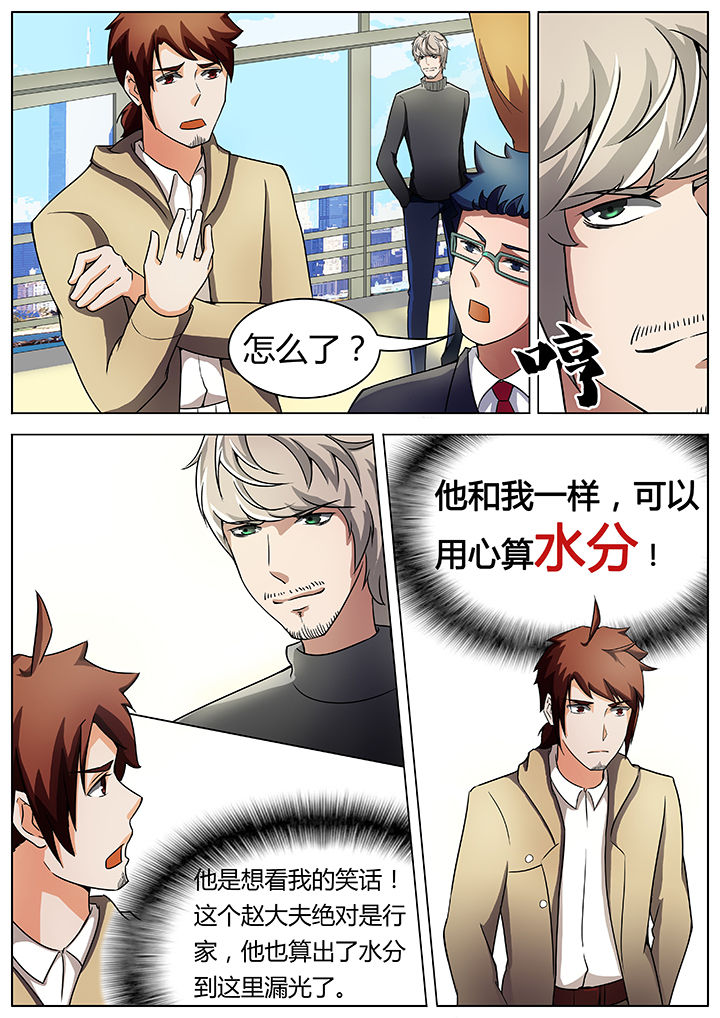 第24章：3