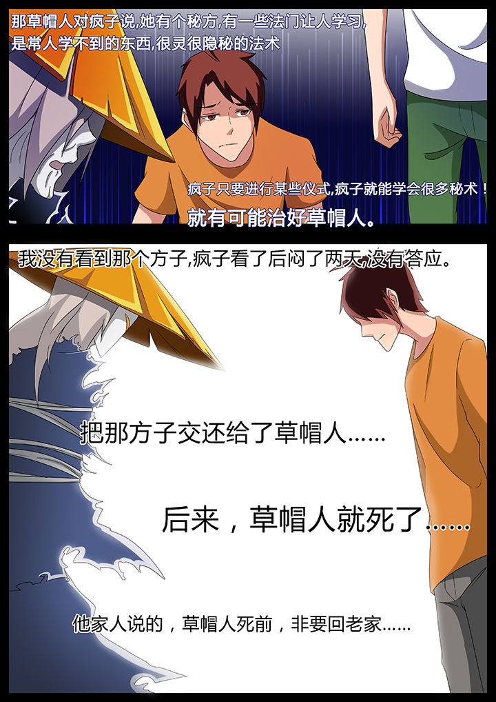第82章：1