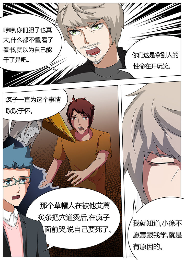 第82章：0