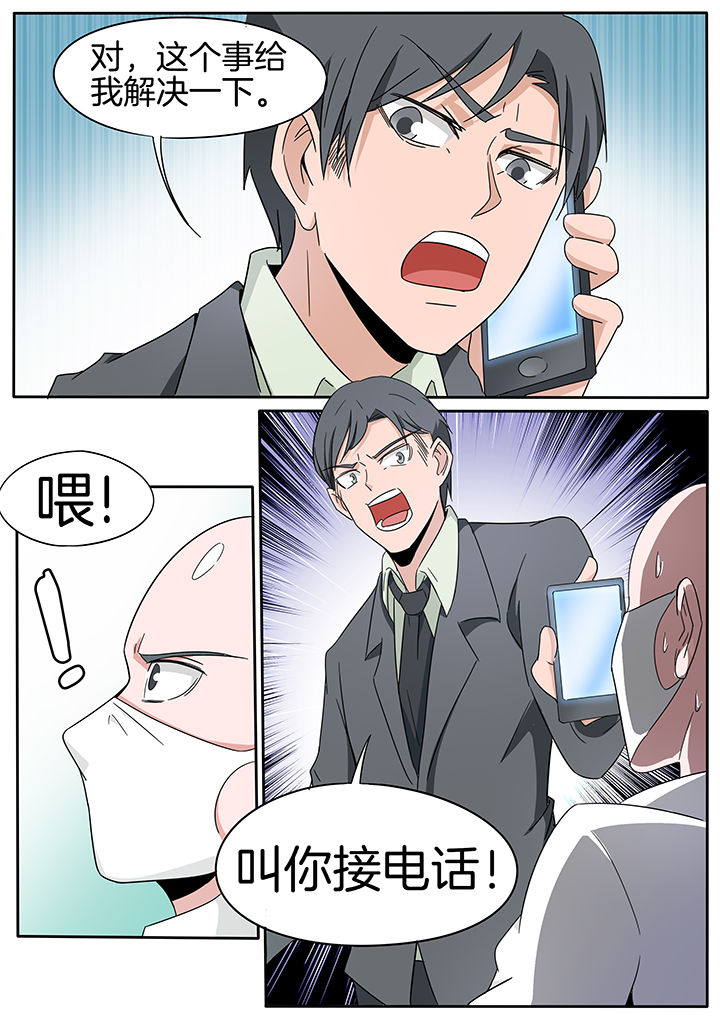 第231章：4