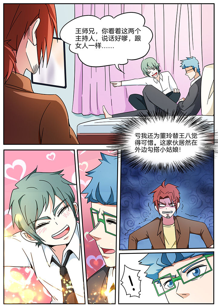 第291章：3