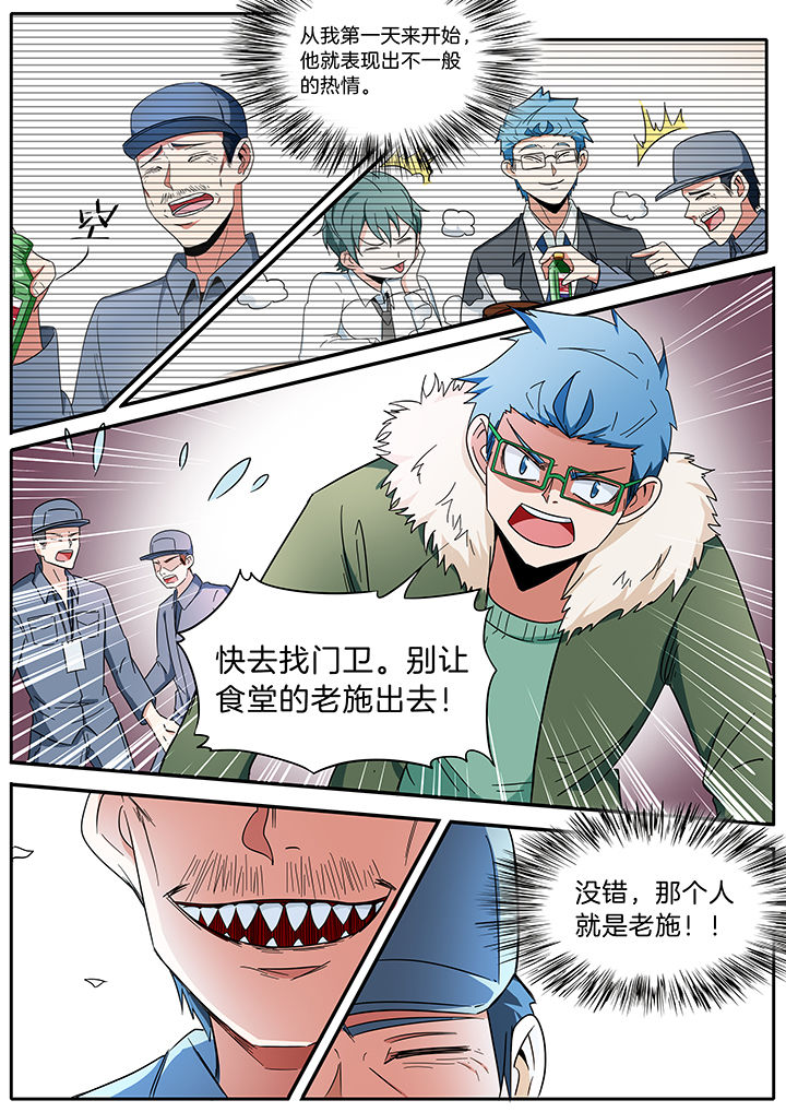 第286章：2