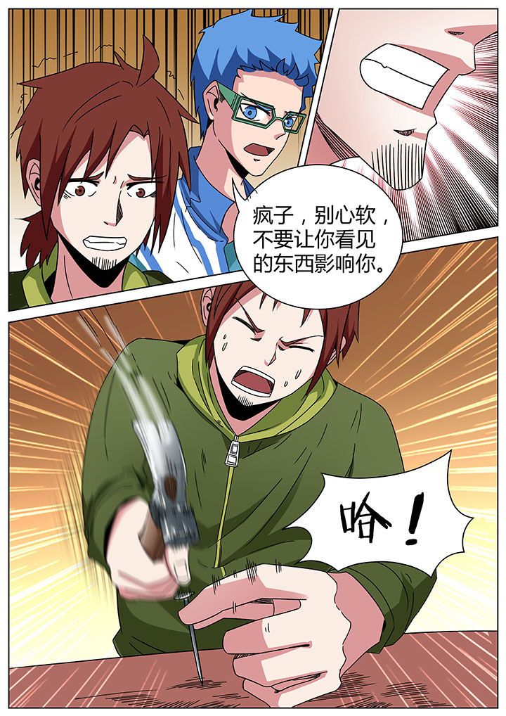 第160章：2