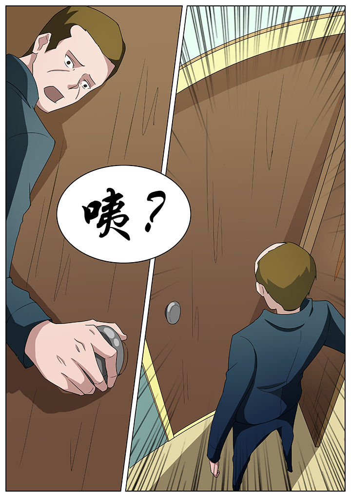 第50章：4