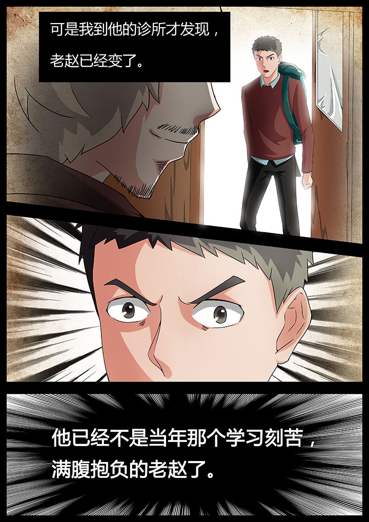 第38章：2