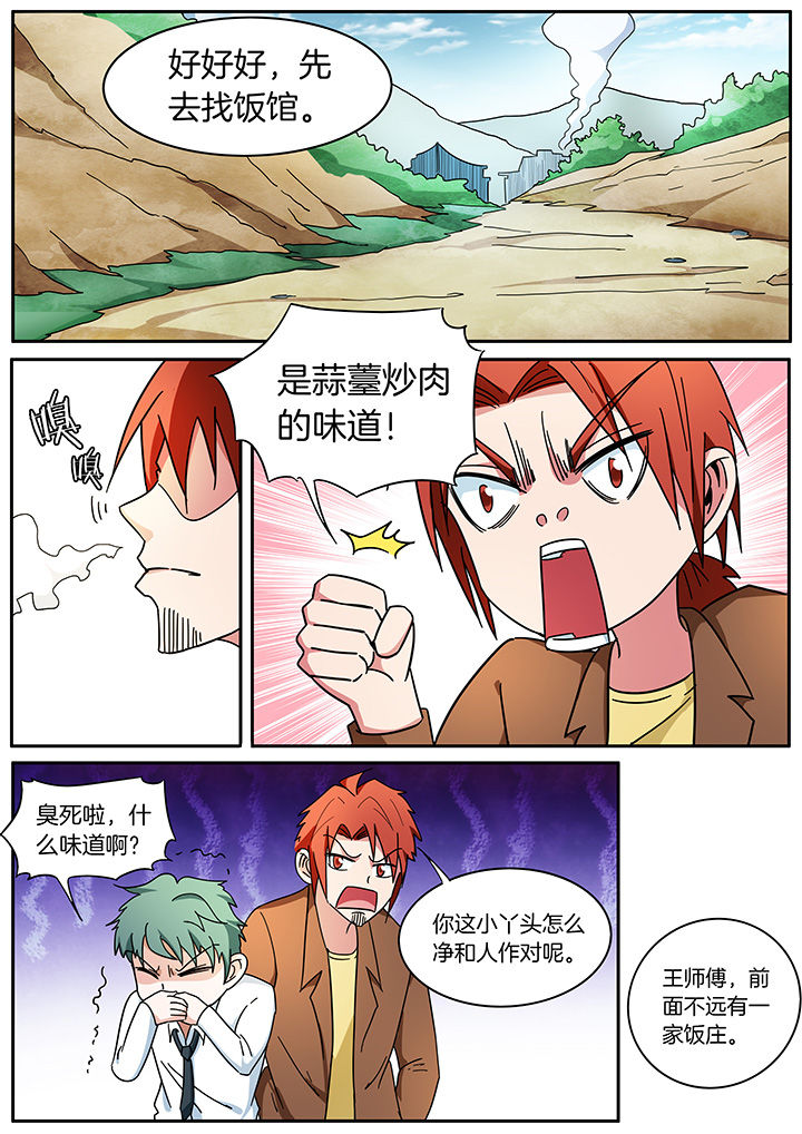 第296章：2