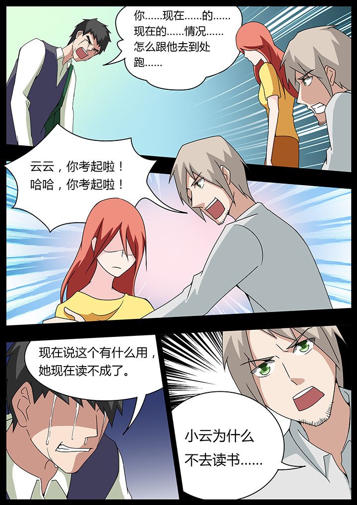 第102章：2