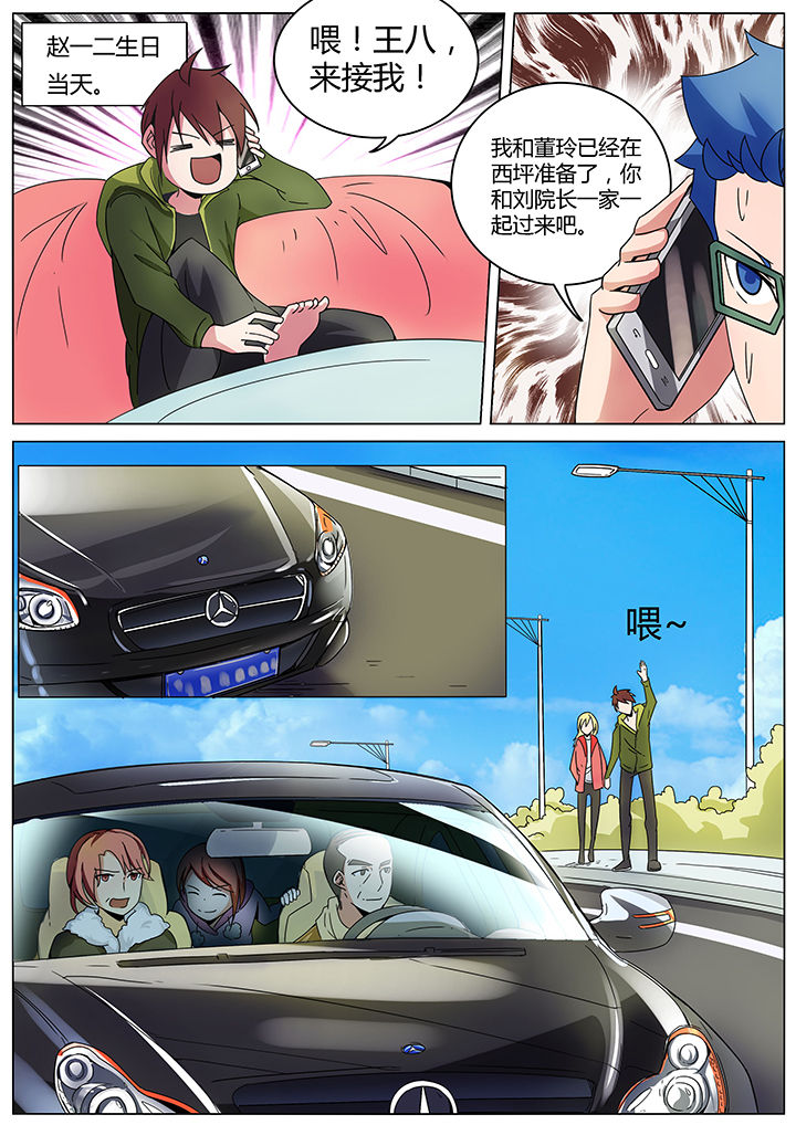 第141章：0