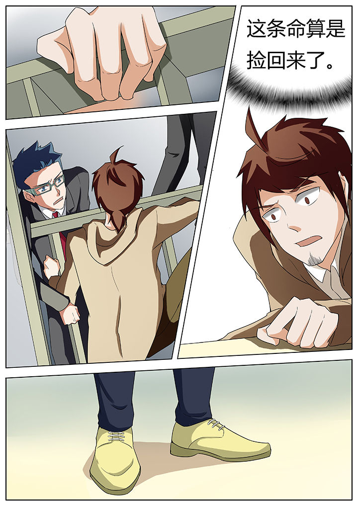 第47章：1