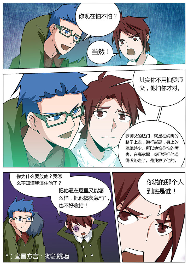 第137章：2