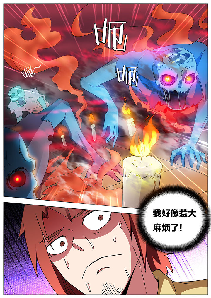 第179章：4