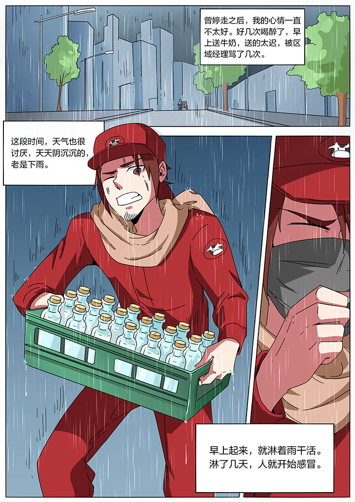 第181章：大鲵村0