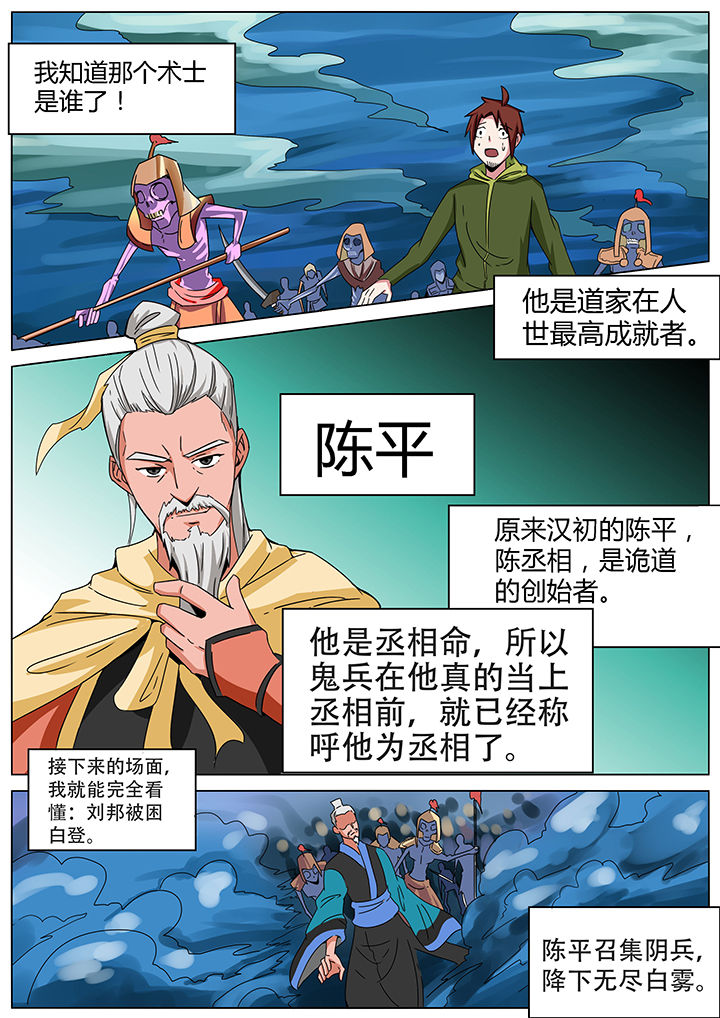 第148章：1