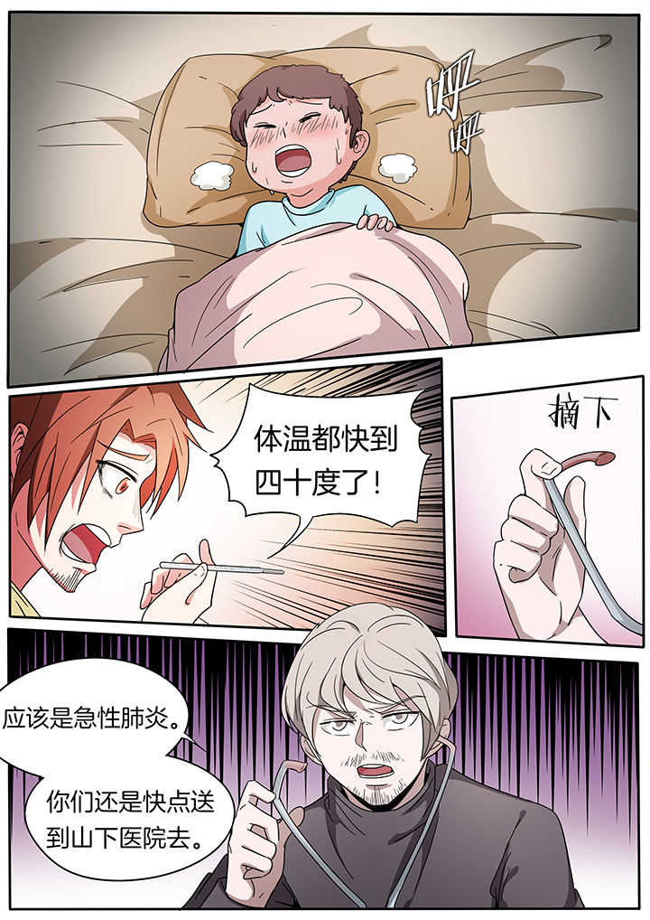 第249章：1