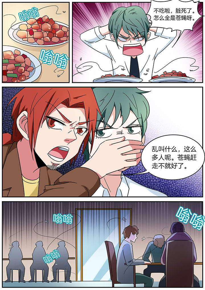第296章：4