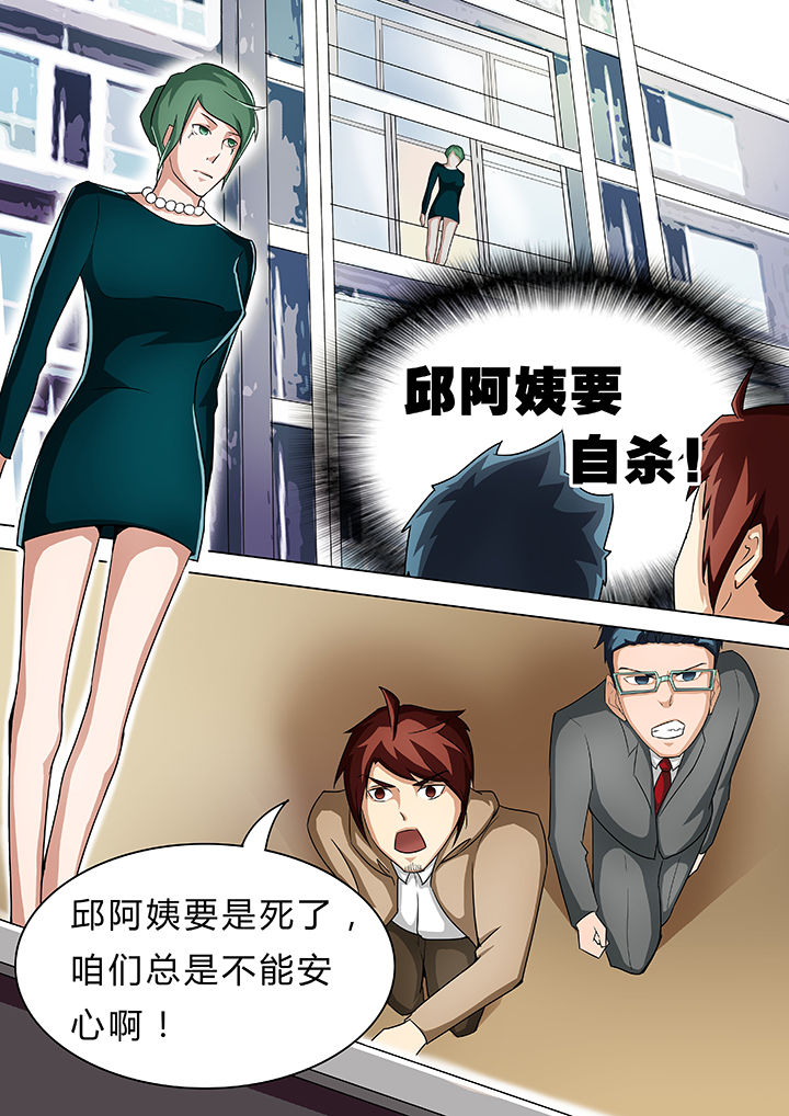 第34章：4