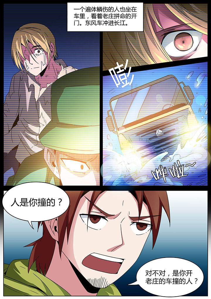 第156章：1