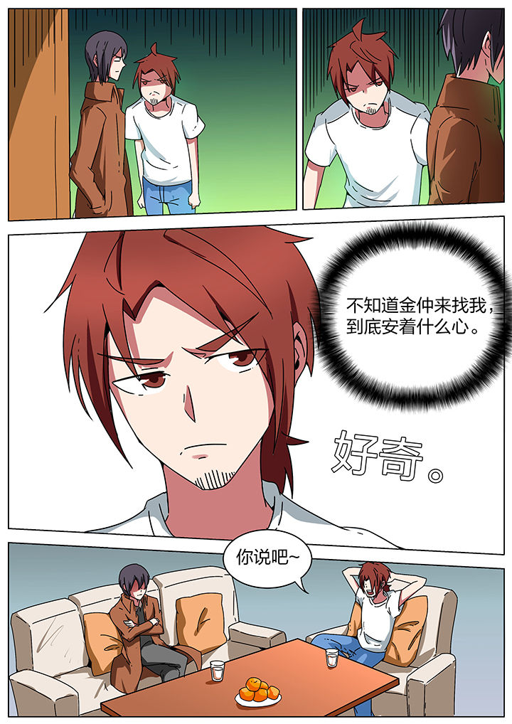 第184章：2