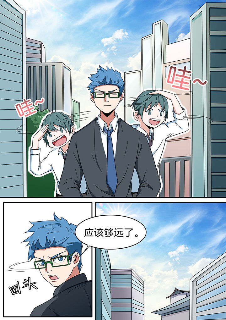 第280章：4