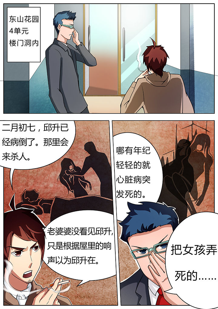 第33章：0
