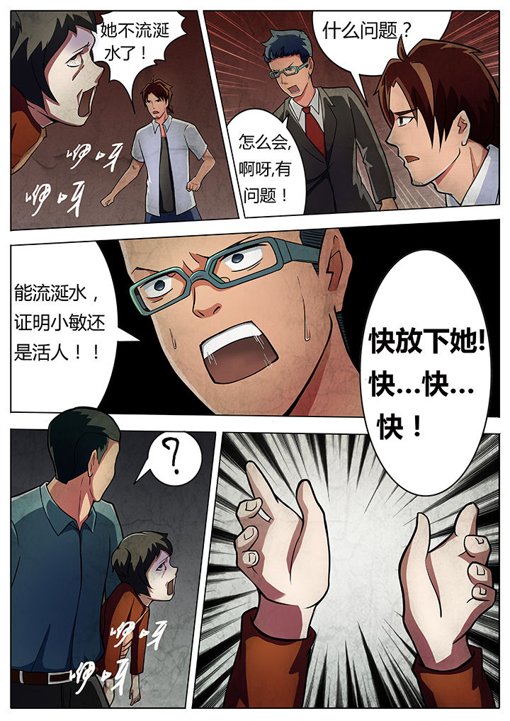 第10章：0