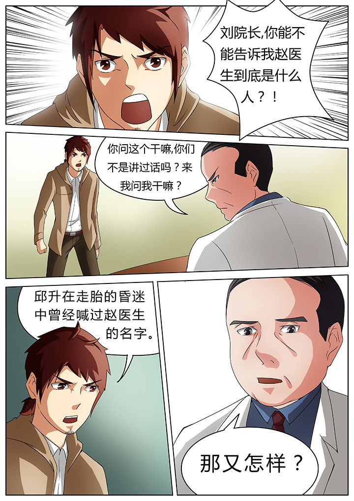 第37章：4