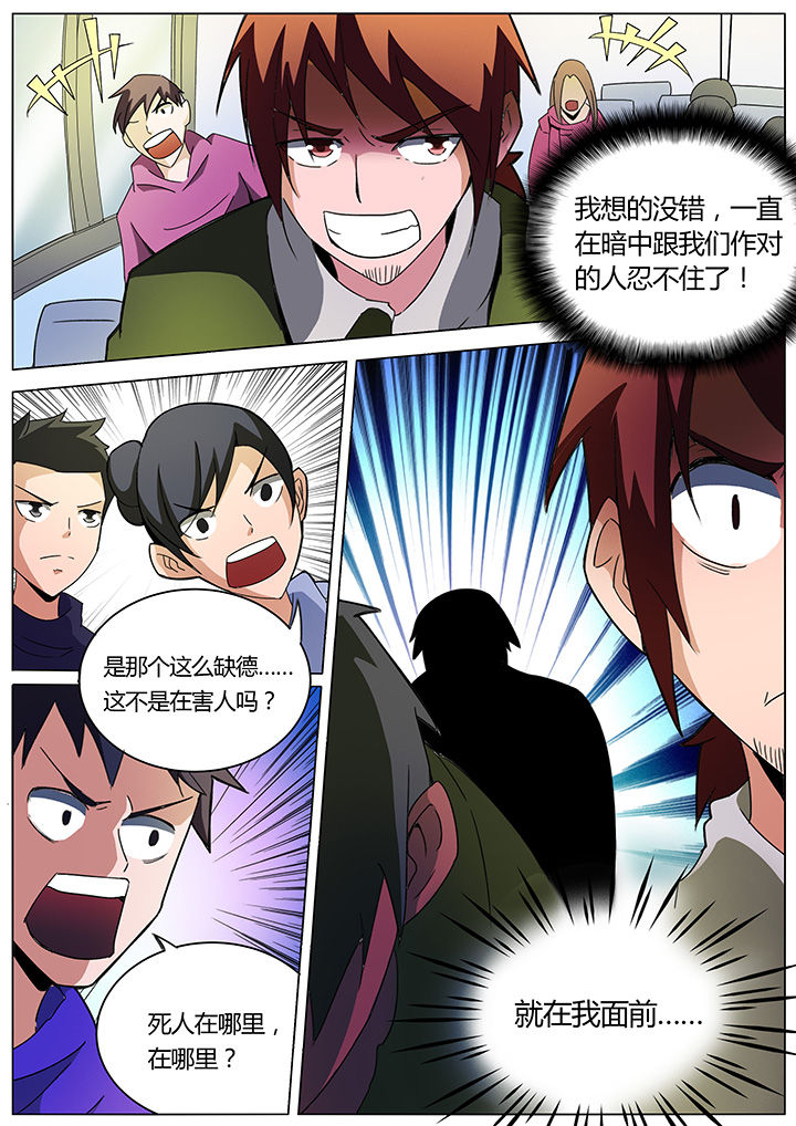 第136章：2