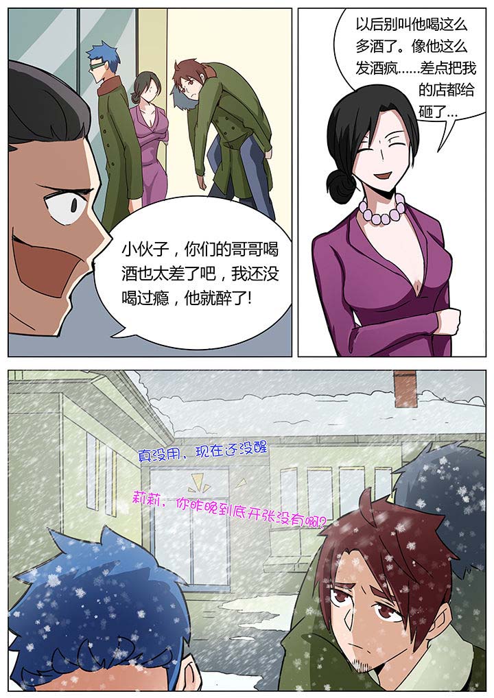 第134章：4