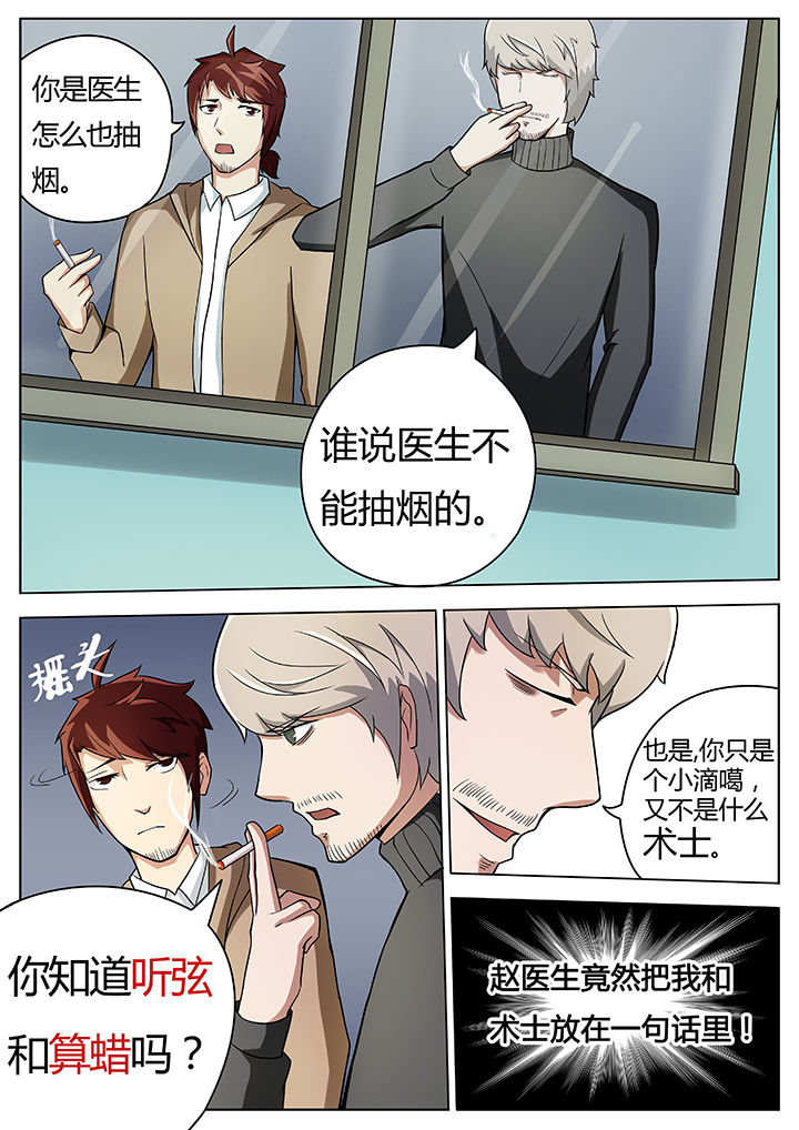 第26章：1