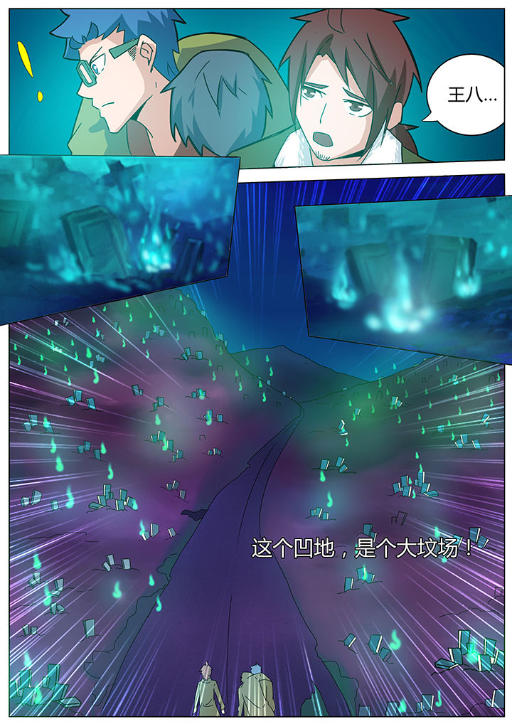 第137章：3