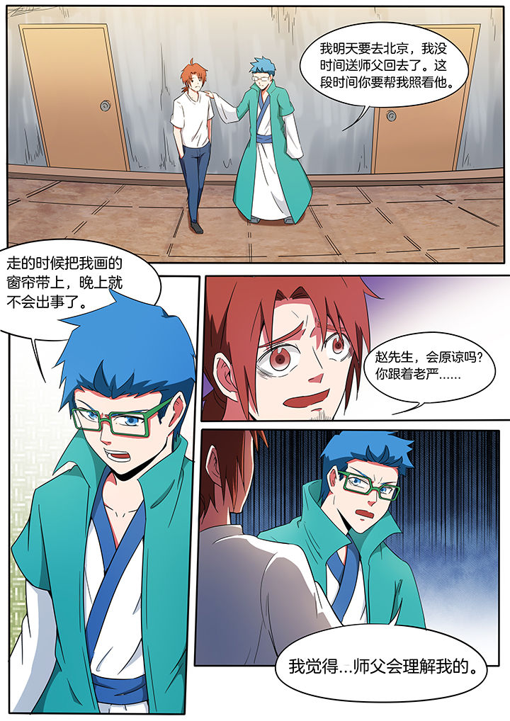 第230章：0
