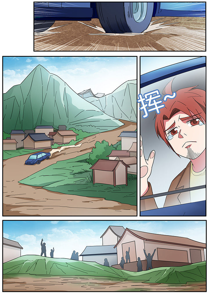 第255章：2