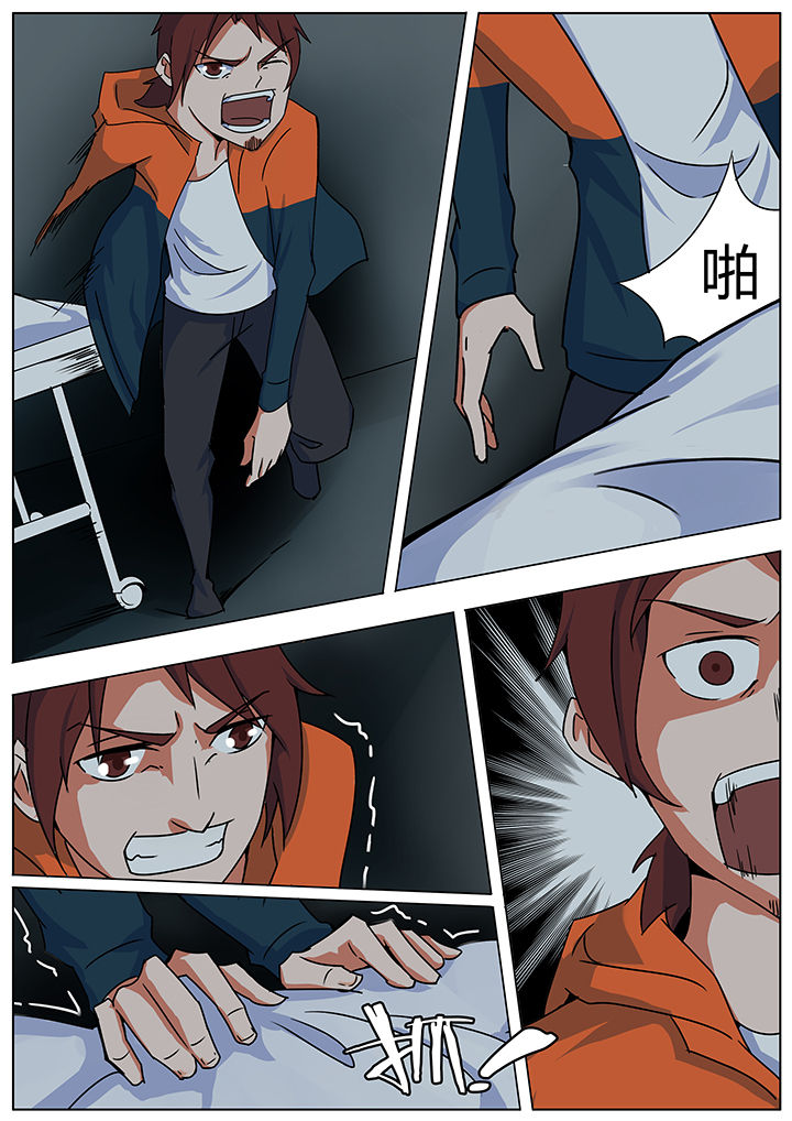 第121章：0