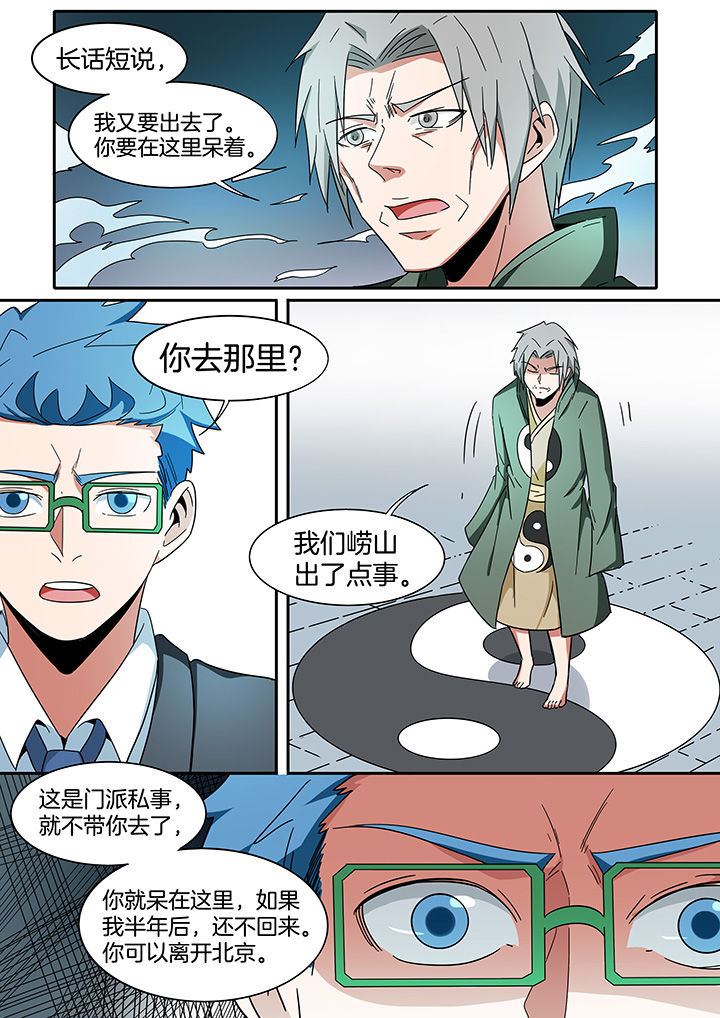 第272章：1