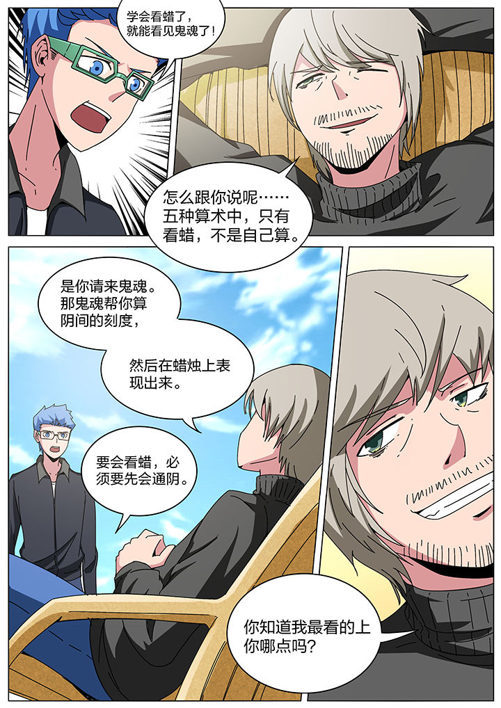 第168章：0
