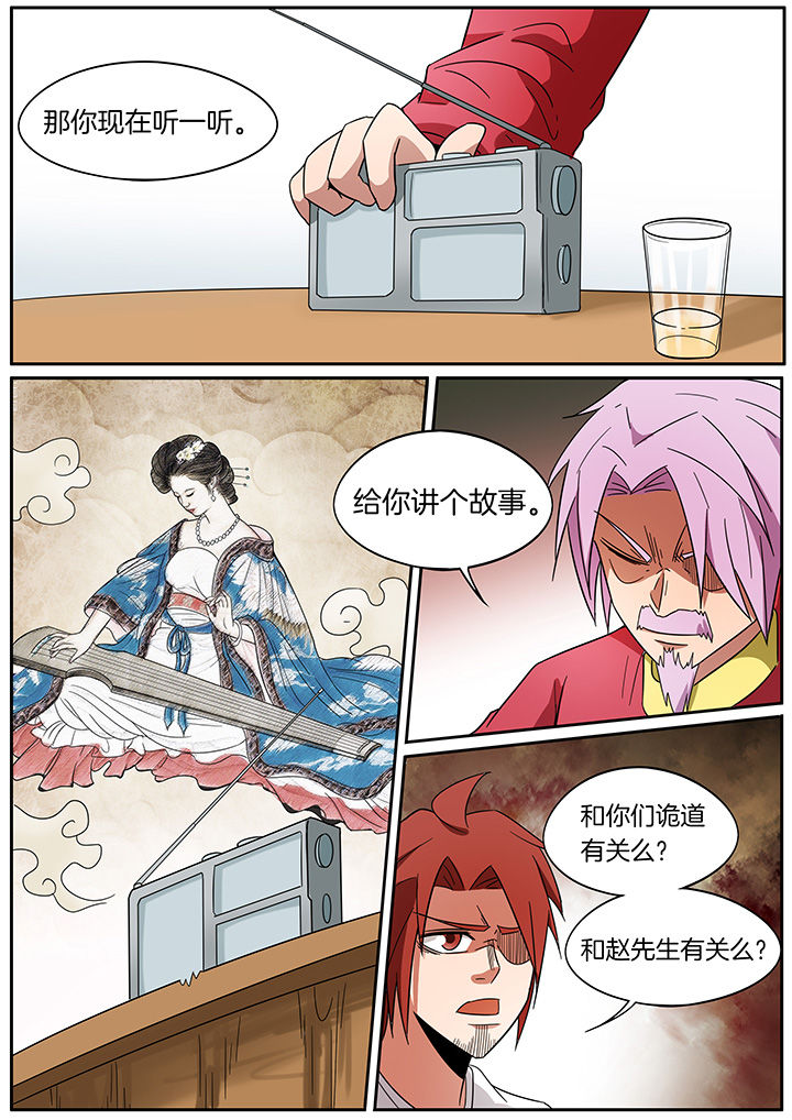 第239章：3