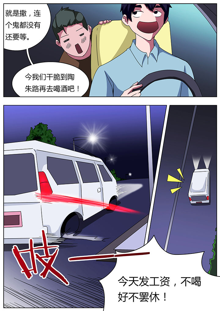 第106章：1