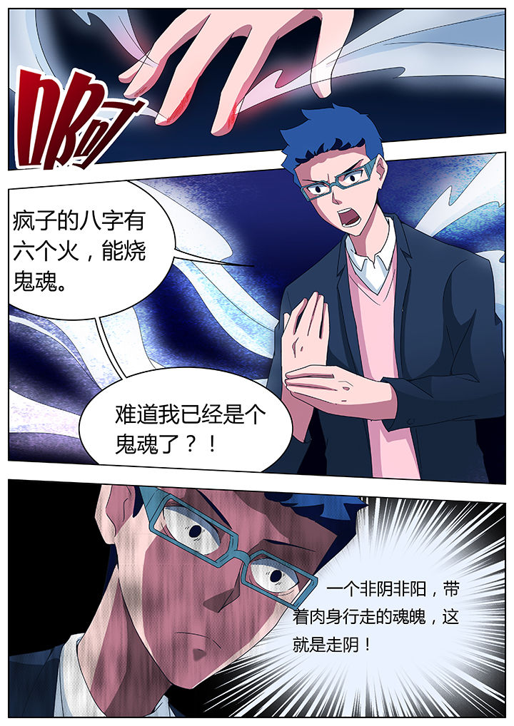 第92章：3