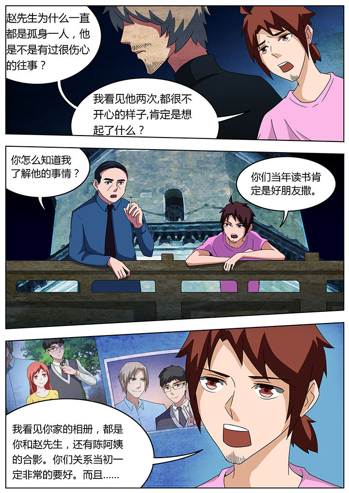 第98章：0