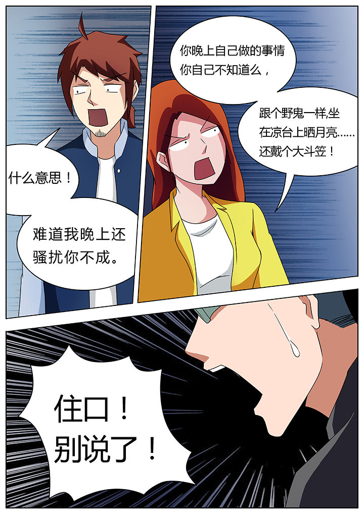 第74章：2