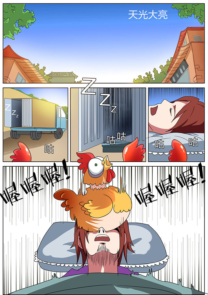 第192章：4