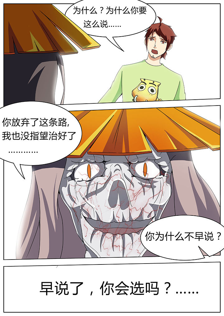 第65章：0