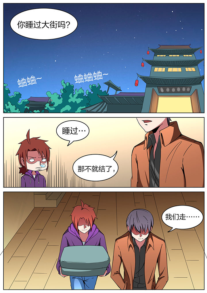 第192章：0