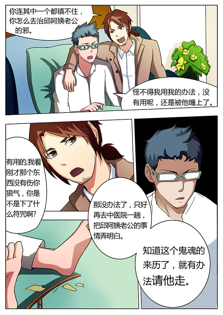 第20章：0