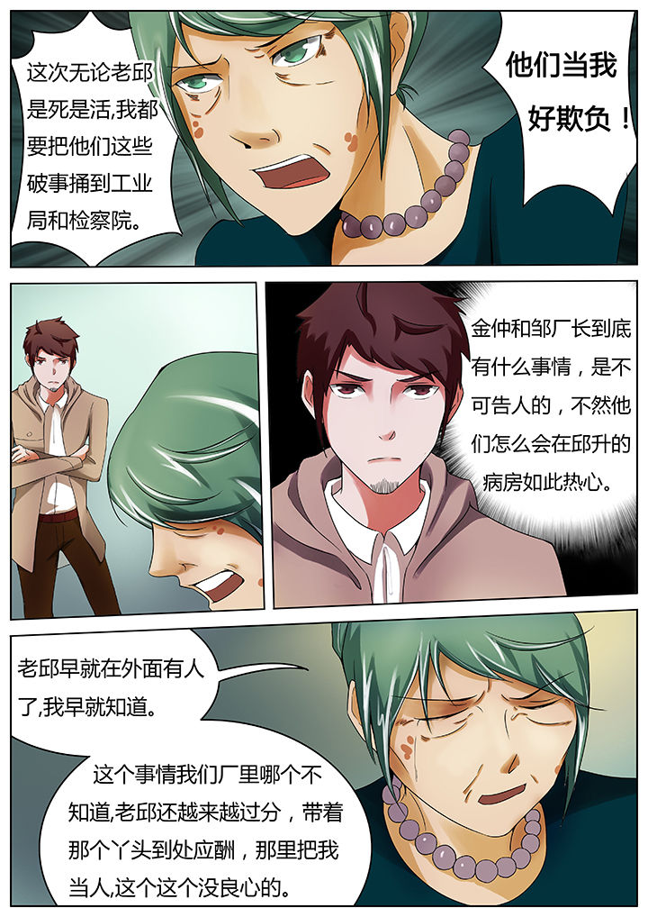 第39章：3